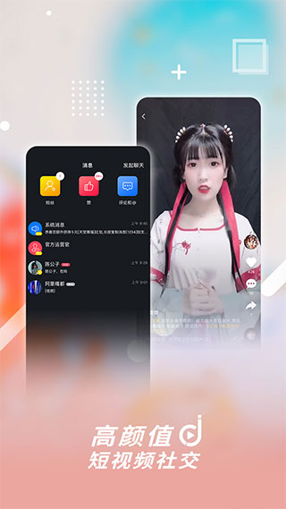 截图1