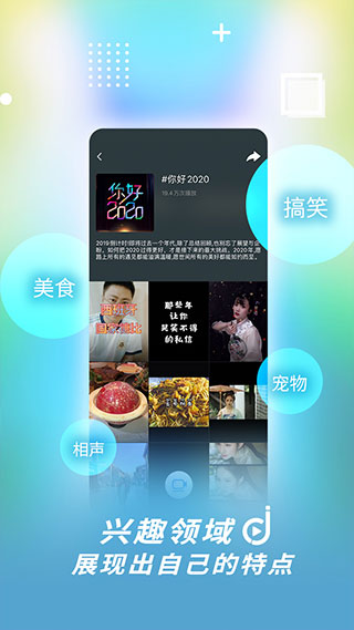 截图3